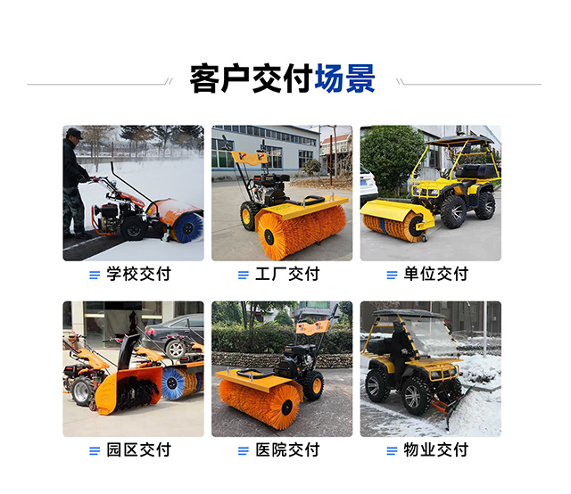 客戶(hù)交付場(chǎng)景