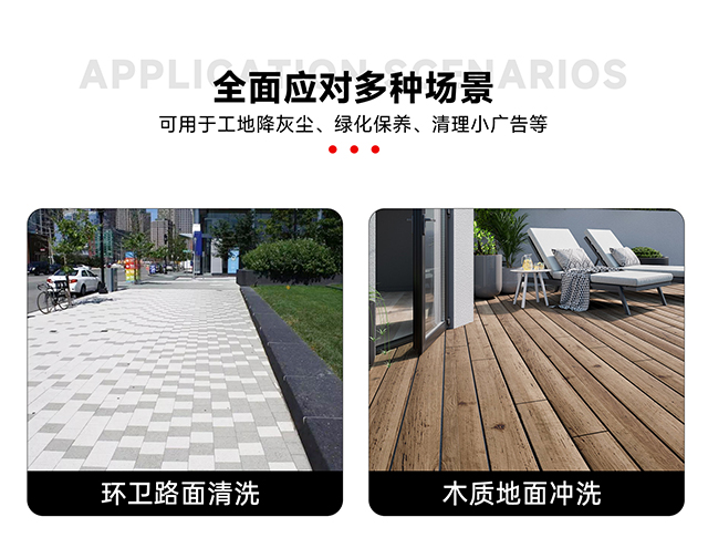 全面應(yīng)對(duì)多種場景