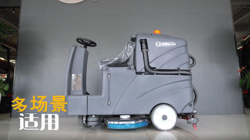 洗地機(jī)的三大特點(diǎn) 洗地機(jī)的三大特點(diǎn)