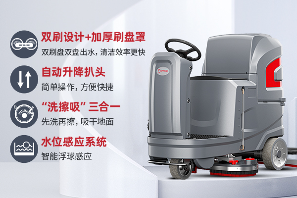 從“人海戰(zhàn)術(shù)”到“機(jī)器代工”：揚(yáng)子YZ-X6如何重塑工業(yè)清潔的效率邊界