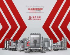 洗地機(jī)怎么樣？多功能洗地機(jī)好不好？